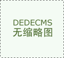 小马教你win7系统魔兽无法全屏的具体办法
