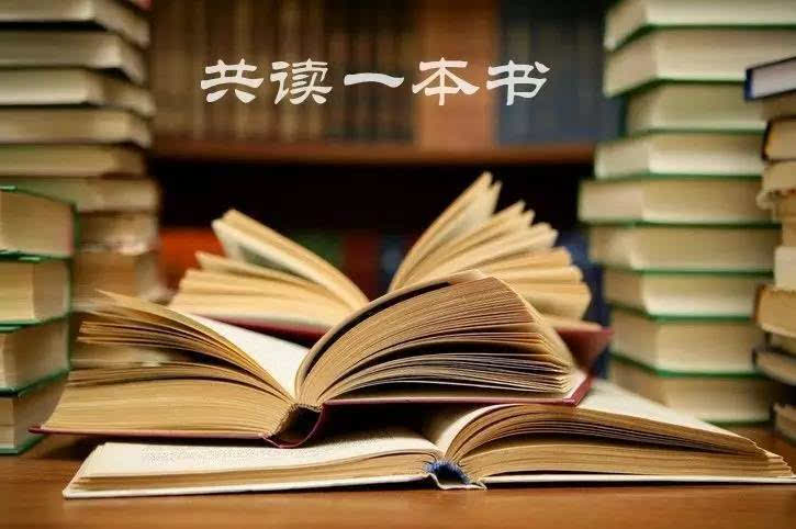 阅读是宝宝成长的阶梯