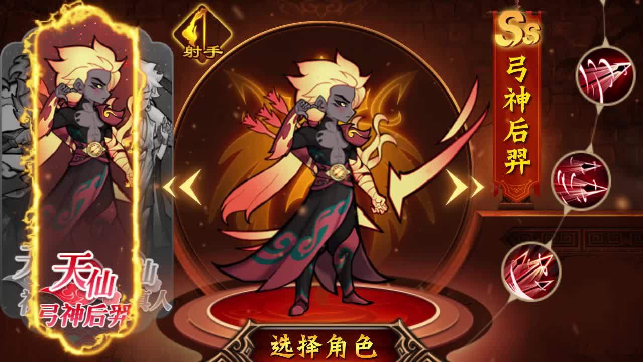 万仙封神录