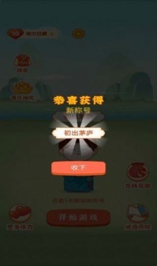 每日红包群
