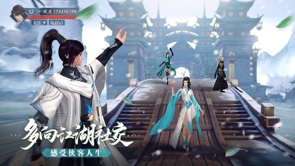 九灵神域之天骄无双