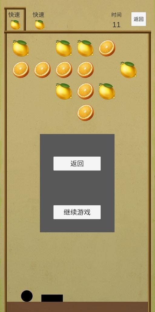 接球作战