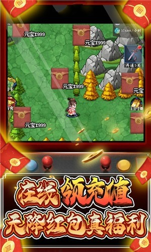 星辰变猛将传