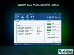 深度技术 Ghost Win8.1 32位纯净版 v2020.02