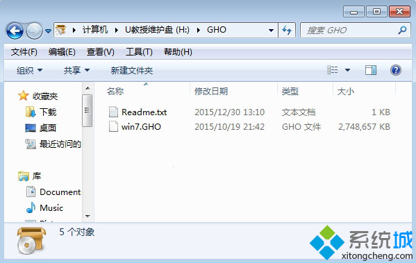 windows7重装 步骤1