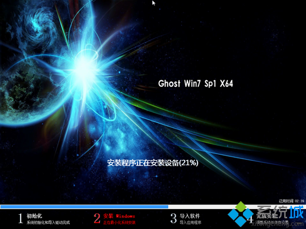 windows7重装 步骤6