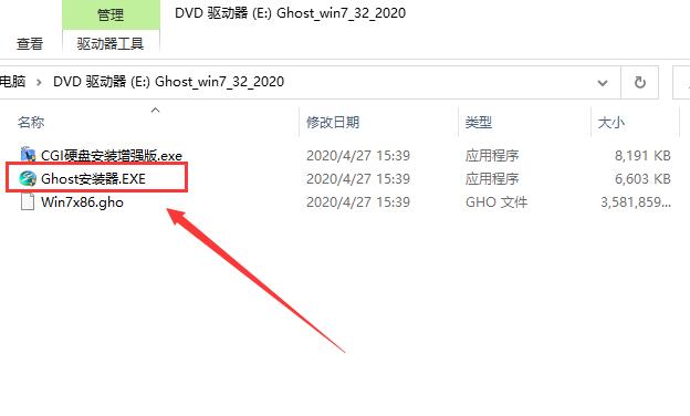 电脑公司 Ghost Win7 64位 旗舰版 v2020.12(3)