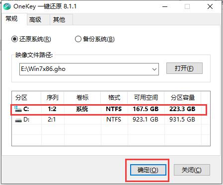 电脑公司 Ghost Win7 64位 旗舰版 v2020.12(4)