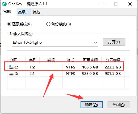 深度技术 ghost Win10 64位 纯净版 v2020.12(4)