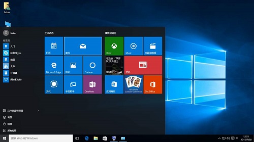 电脑公司 Win10 64位 快速专业版 v2020.12(5)