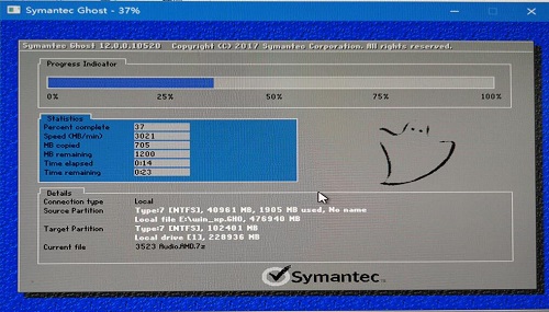 系统之家 ghost Win7 32位 旗舰版系统 v2020.12(4)
