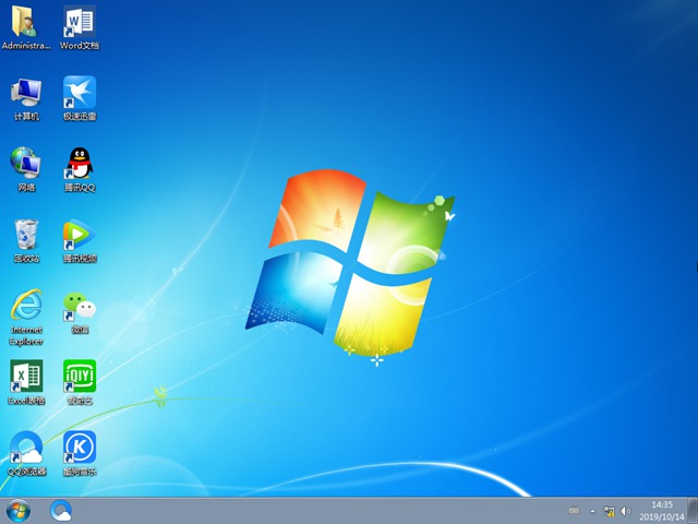 大地 Win7 64位 ghost 旗舰版系统 v2021.01(1)