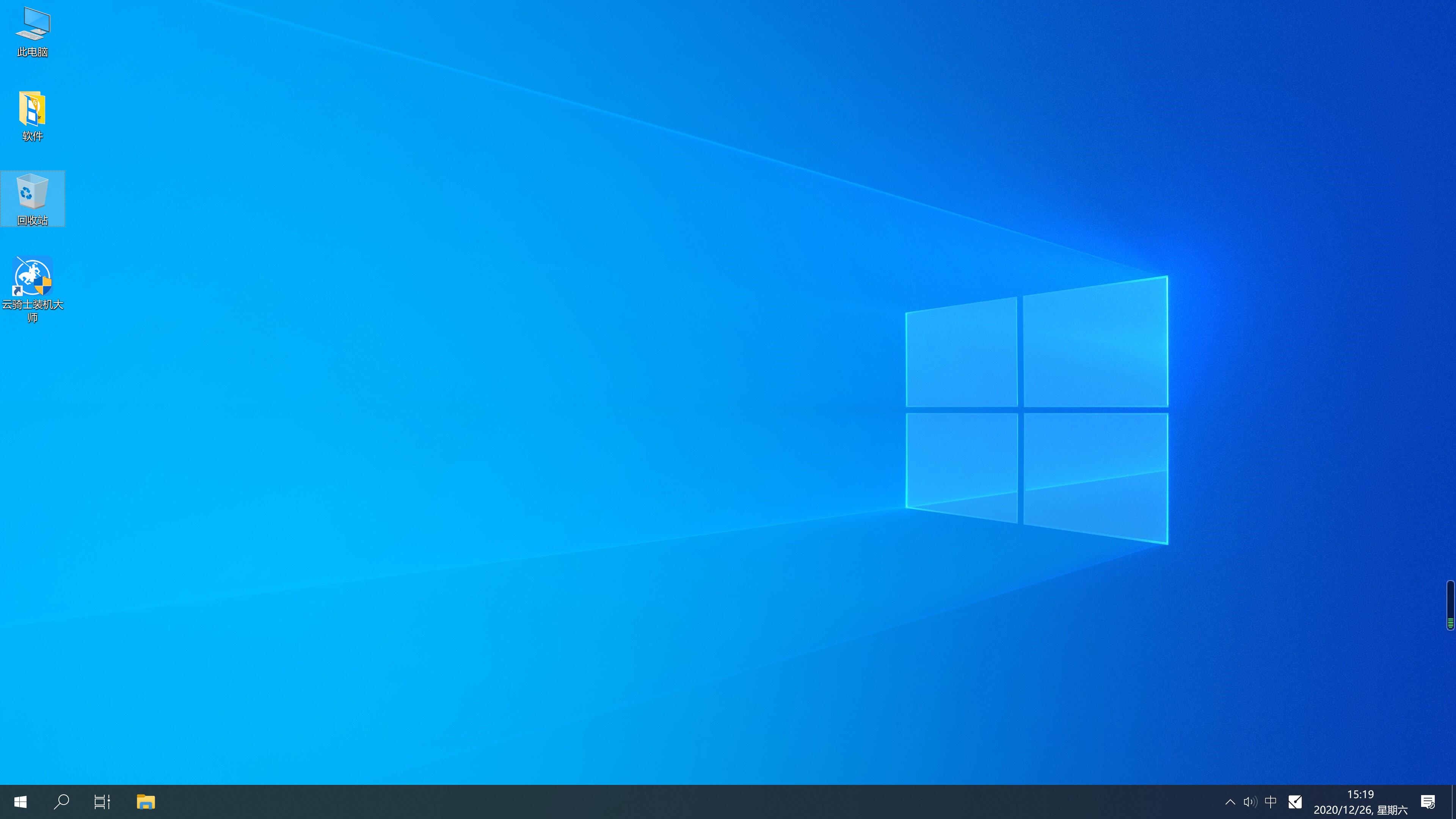 新神州笔记本专用系统 GHOST Windows10 x64 SP1 自动装机旗舰版 V2021.01(11)