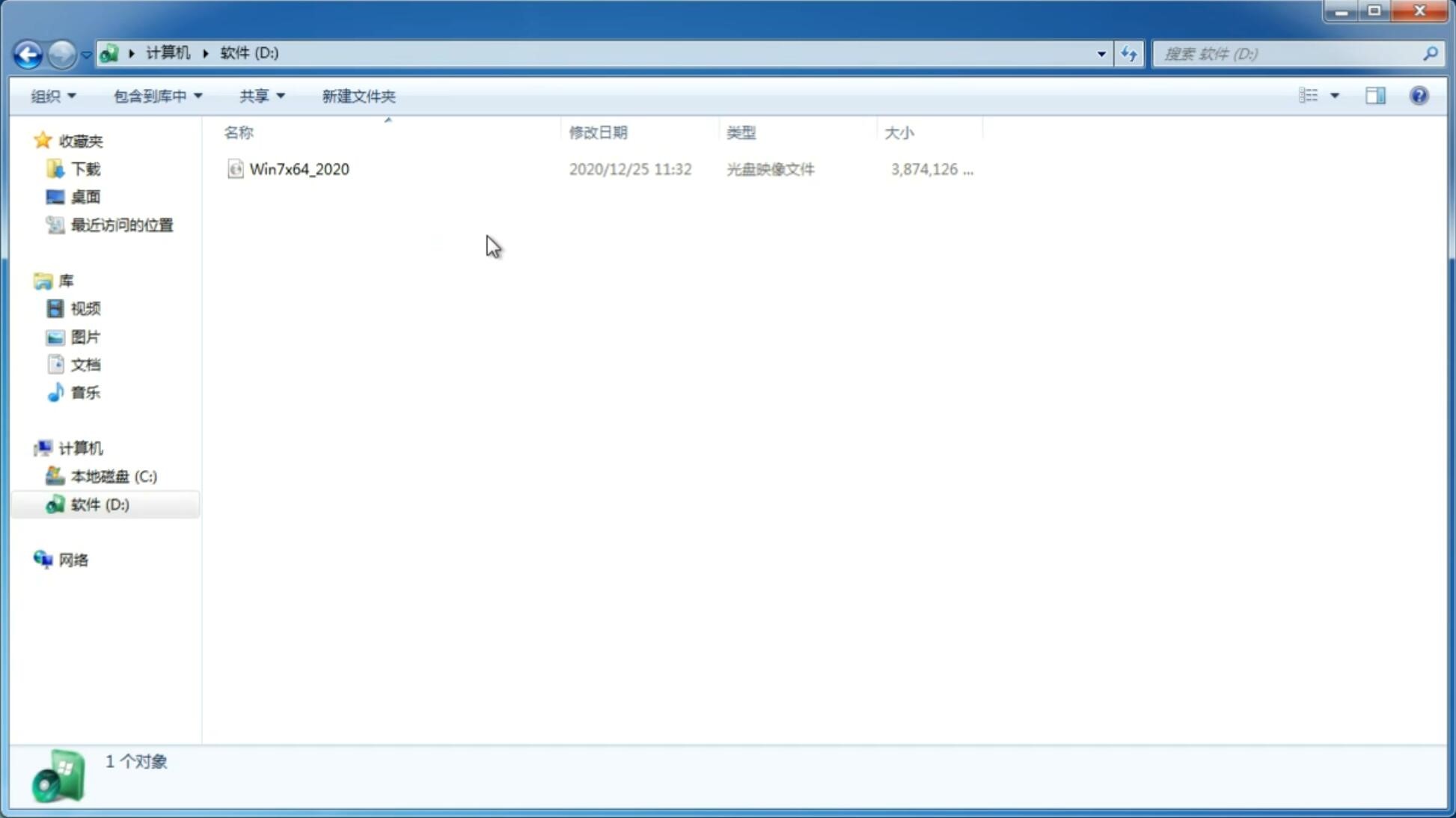 新戴尔笔记本专用系统  Win7 X32位 SP1 安全装机版 V2021.01(1)