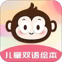 儿童故事双语绘本