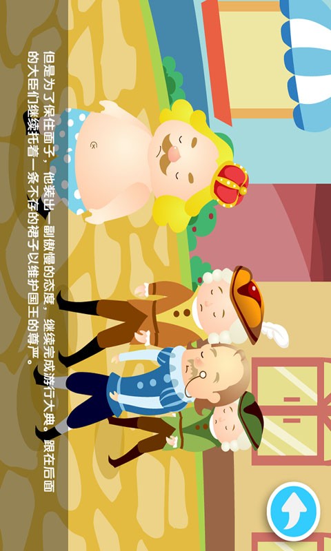 丹麦经典童话故事