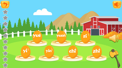 儿童学拼音游戏多米