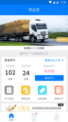 儿童夏令营探险