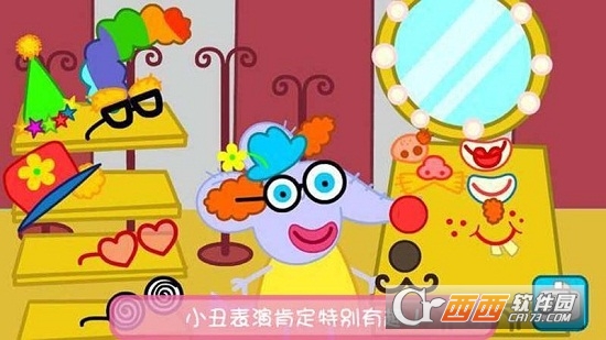 我的小公主世界故事