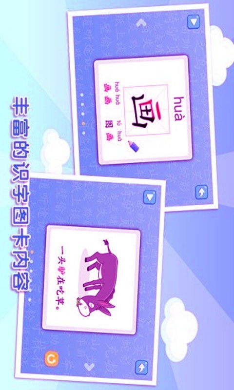 孩子成语故事书