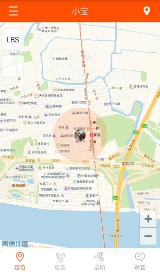 米橙儿童腕表
