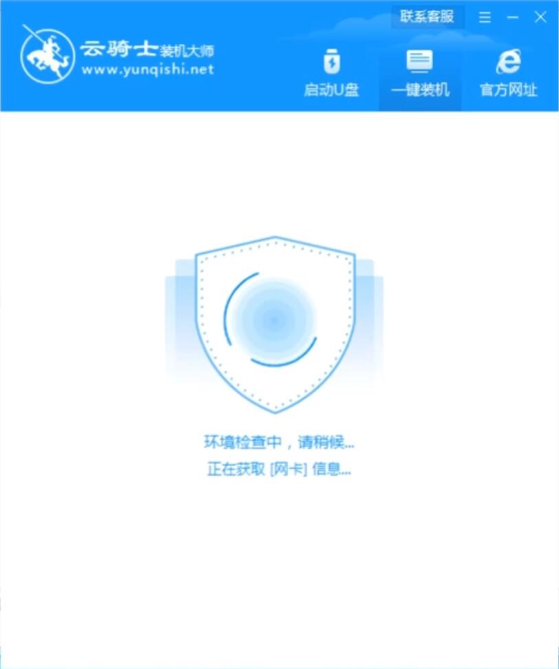 大地系统 GHOST Windows10 X86  纯净安装版 V2021.02(5)