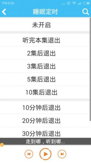 胎教音乐故事大全