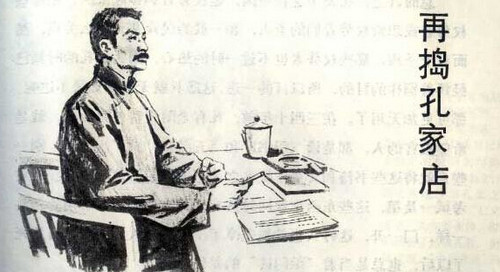 鲁迅的故事mp3在线听
