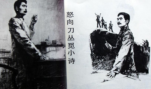 鲁迅的故事mp3在线听