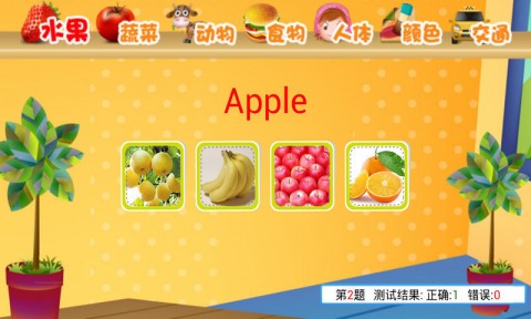 儿童英语学认拼