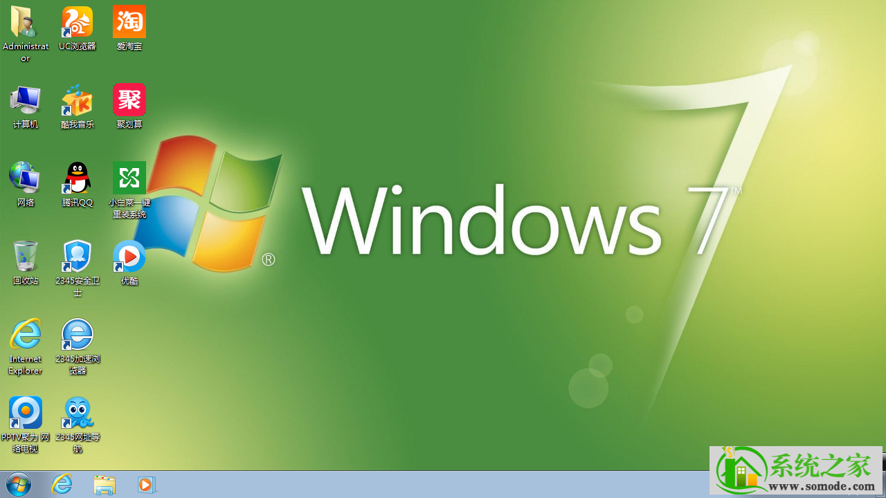 新大地系统  windows7 x86 SP1 镜像ios V2021.02