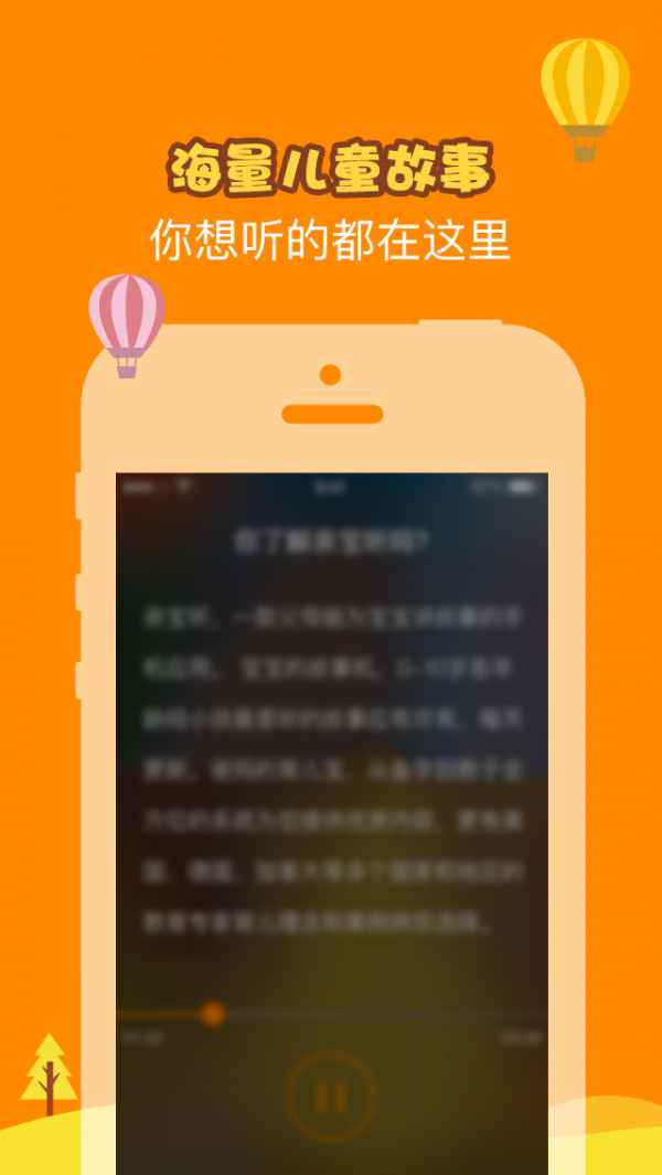 捉虱子幼儿故事