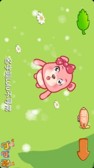 巴巴熊经典故事