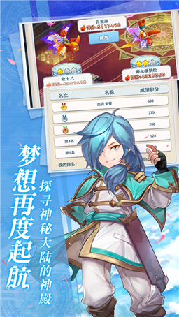 魔力宝贝觉醒新年版