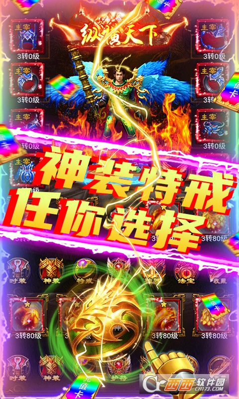 剑魂榜签到送真充