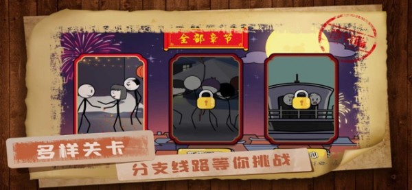 回家那件事儿