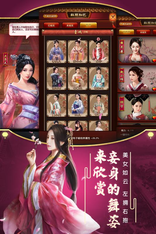 极品芝麻官魏征兑换码版
