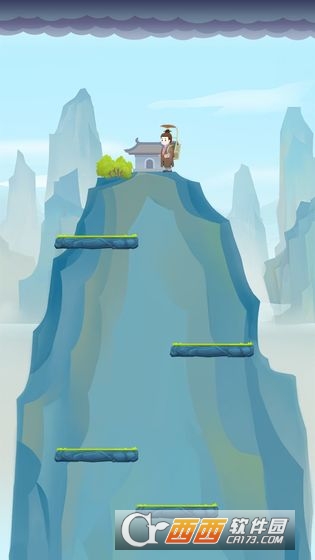 道士下山