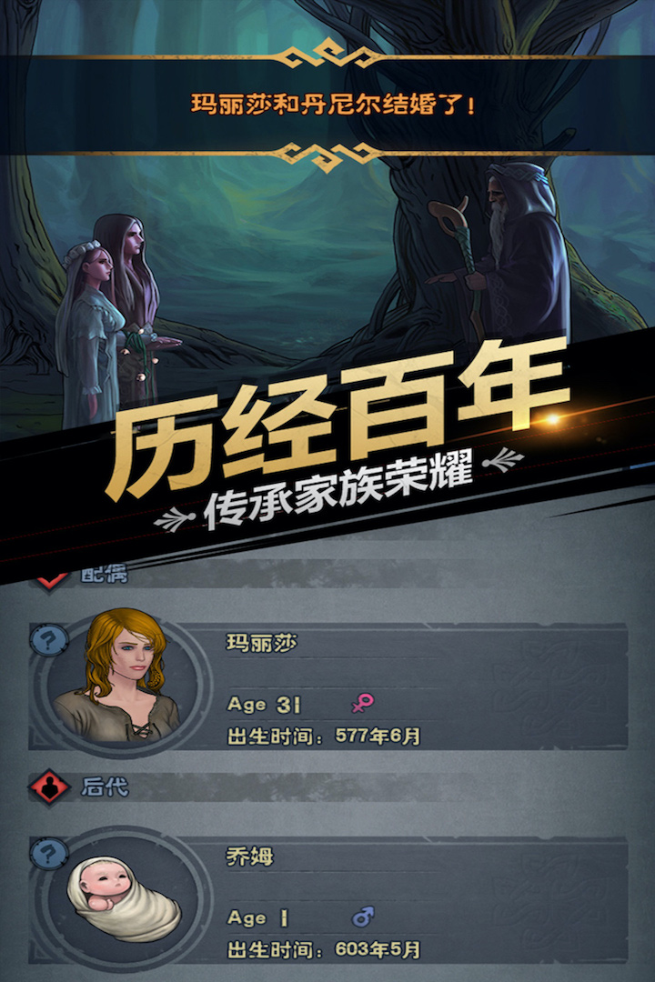 诸神皇冠腾讯版