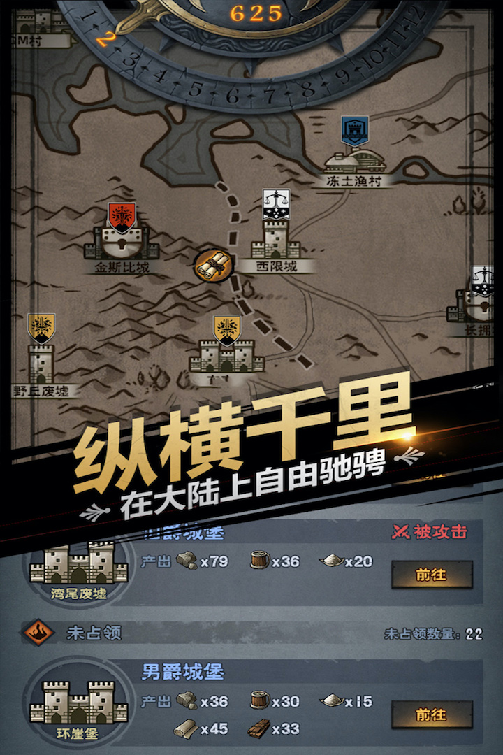 诸神皇冠腾讯版