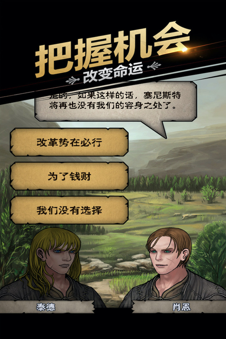 诸神皇冠腾讯版
