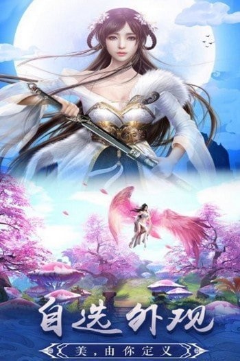 剑道红颜红包版