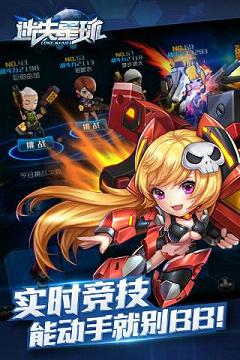 迷失星球手游官方