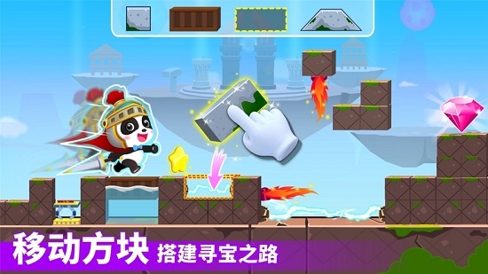 奇妙逻辑冒险思维早教