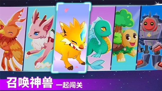奇妙逻辑冒险思维早教
