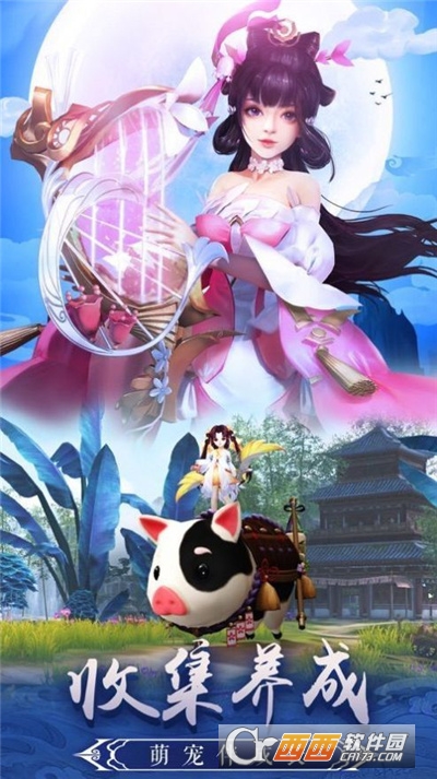 扫地小厮江尘最新版
