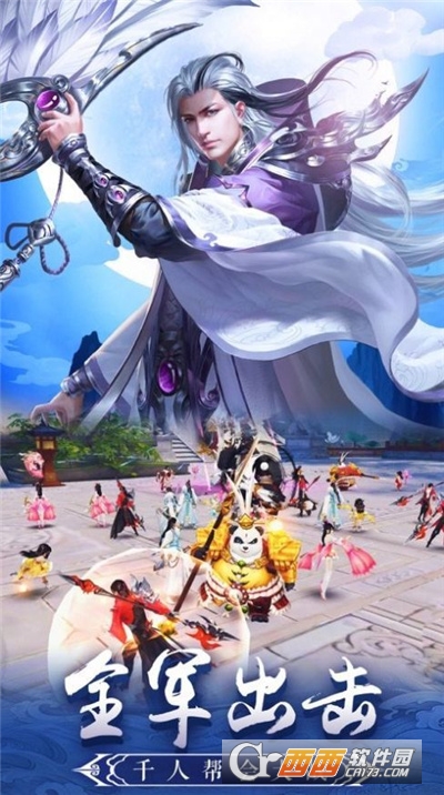 扫地小厮江尘最新版