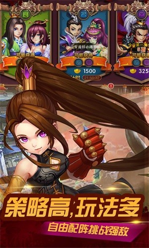无双三国志BT版