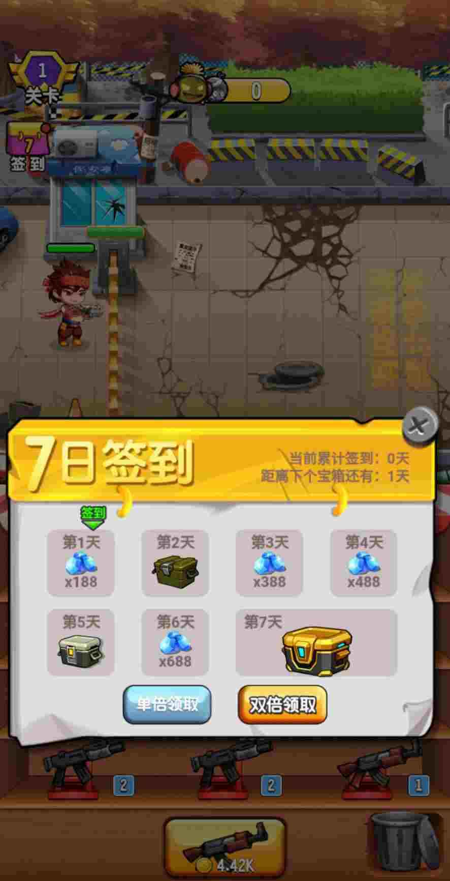 小区Q神