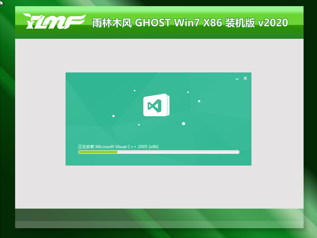 最新雨林木风系统 Ghost win7 32  官方稳定版 V2021.02